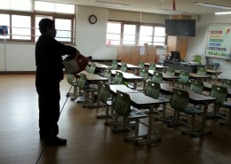 세*초등학교 .소독1