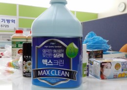 살균소독제.1