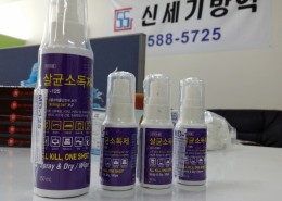 살균소독제.엠디.125