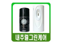 그린케어 13.000원